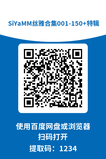 SiYaMM丝雅