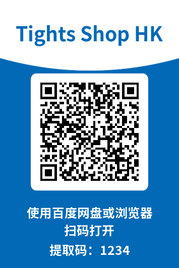 Tights Shop HK