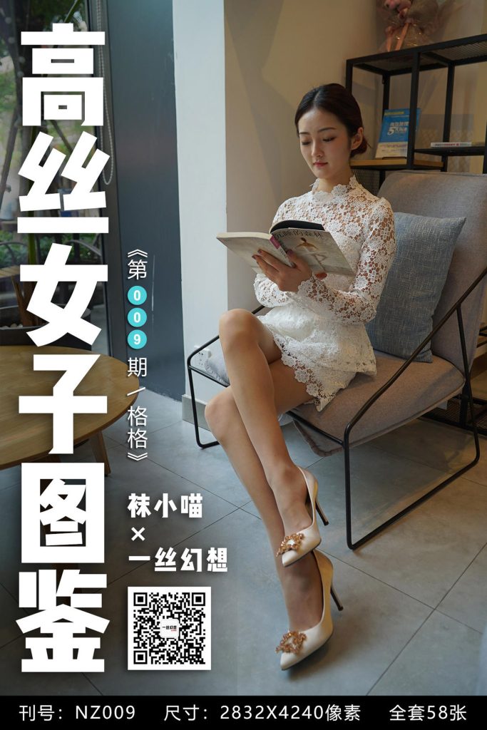 图片[3]-袜小喵