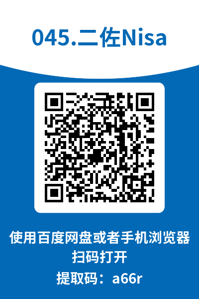 图片[10]-二佐Nisa