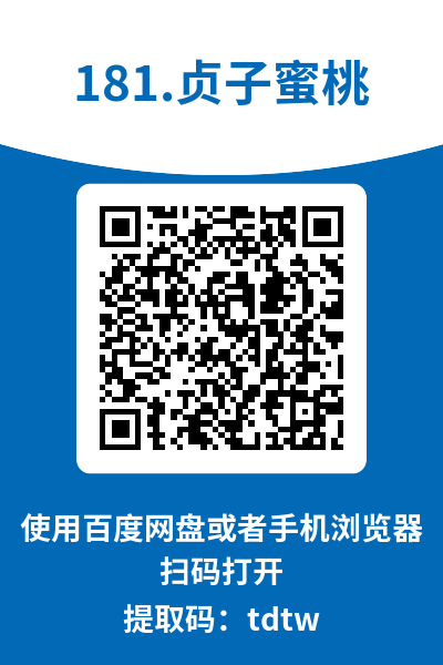 图片[7]-贞子蜜桃