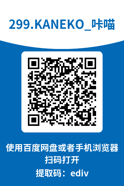 图片[7]-KANEKO_咔喵