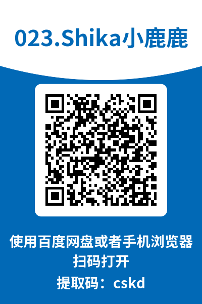 图片[10]-Shika小鹿鹿
