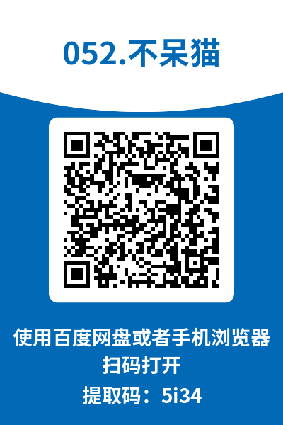 图片[7]-不呆猫