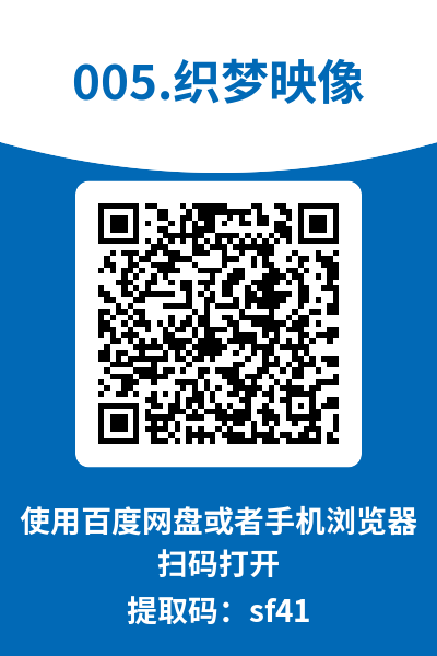 图片[7]-织梦映像