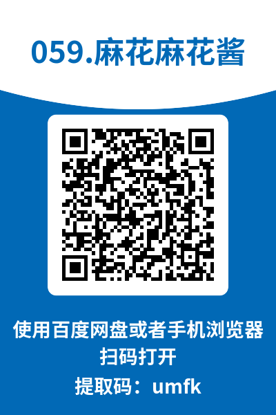 图片[10]-麻花麻花酱