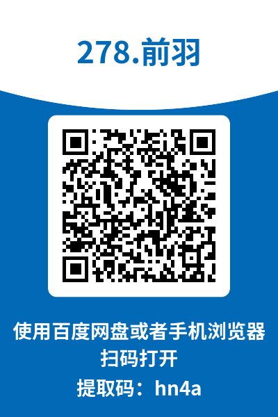 图片[10]-前羽_rr