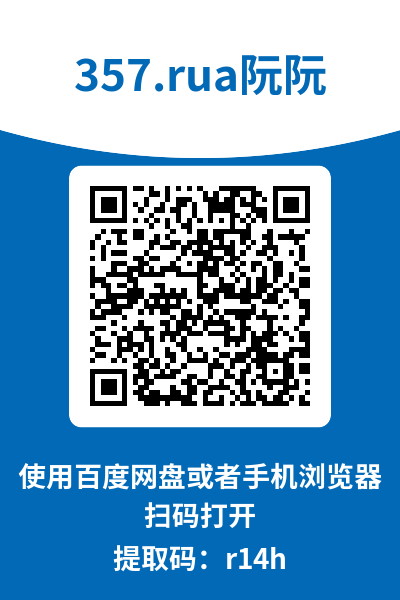 图片[16]-rua阮阮