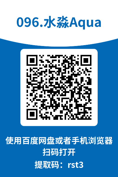 图片[22]-水淼aqua
