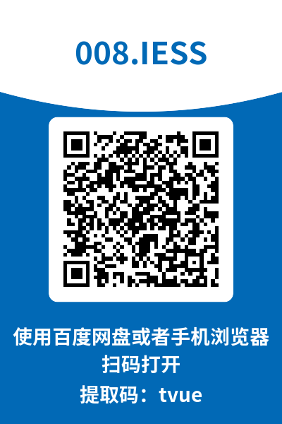 图片[7]-IESS