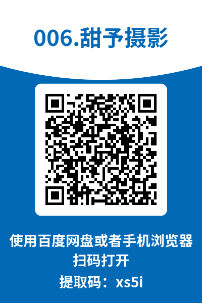 图片[7]-甜予摄影