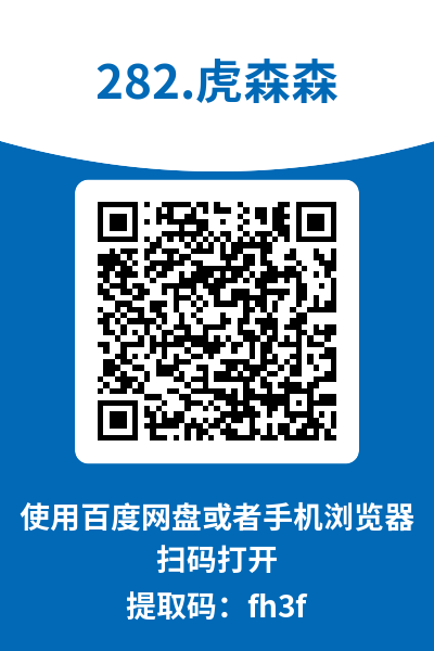 图片[7]-虎森森