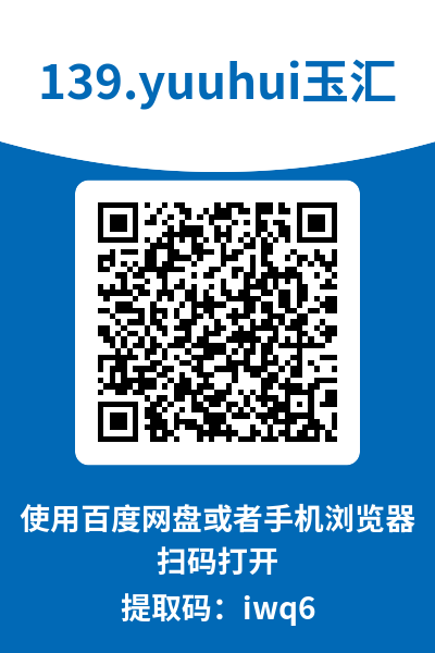 图片[16]-yuuhui玉汇