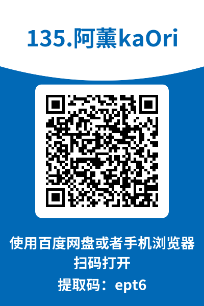 图片[7]-阿薰kaOri