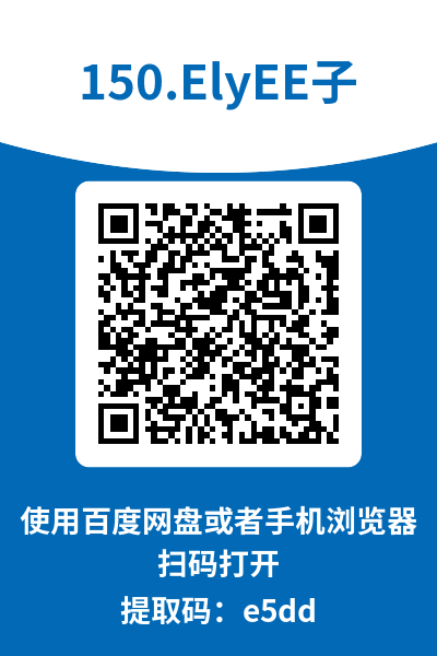 图片[13]-ElyEE子