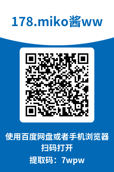 图片[7]-miko酱ww