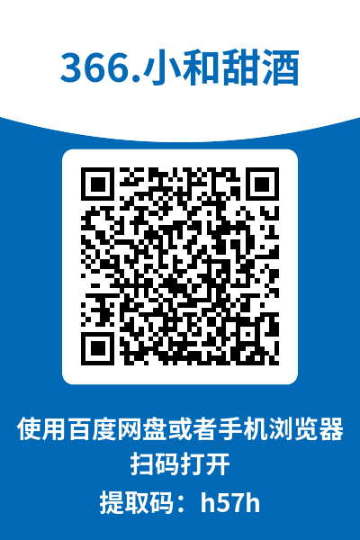 图片[19]-小和甜酒