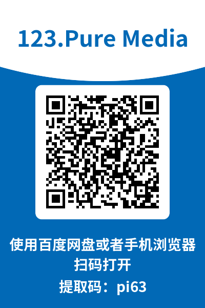 图片[10]-Pure Media