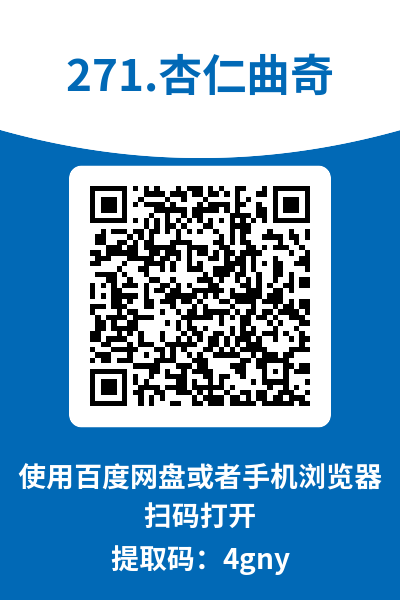 图片[7]-杏仁曲奇