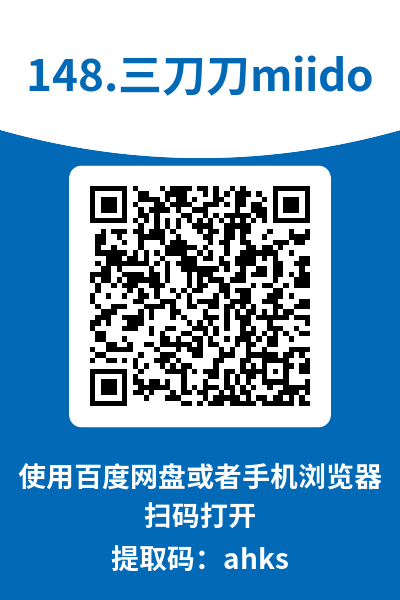 图片[13]-三刀刀miido