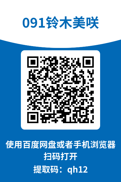 图片[7]-铃木美咲