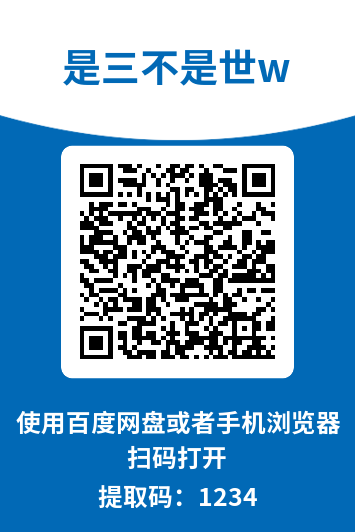 图片[13]-是三不是世w
