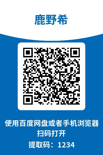 图片[19]-鹿野希