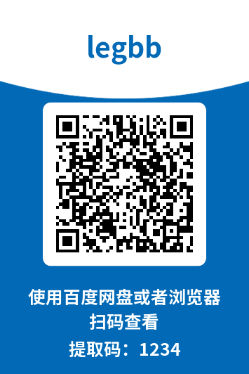 美腿宝贝