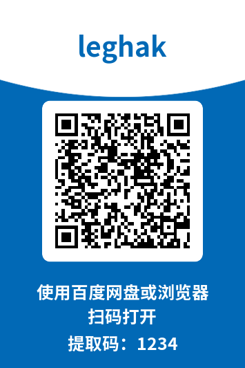 美腿骇客