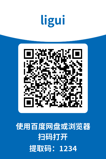 Ligui丽柜