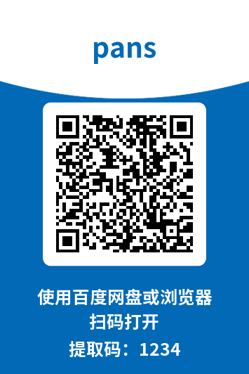 图片[10]-盘丝PANS