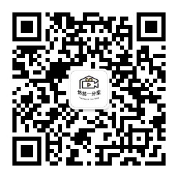 图片[1]-会员说明