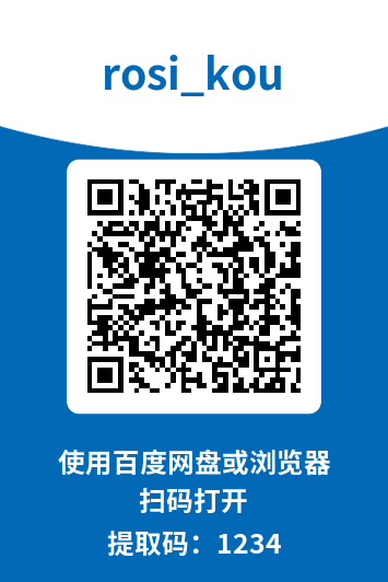 ROSI口罩