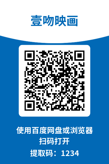 壹吻映画