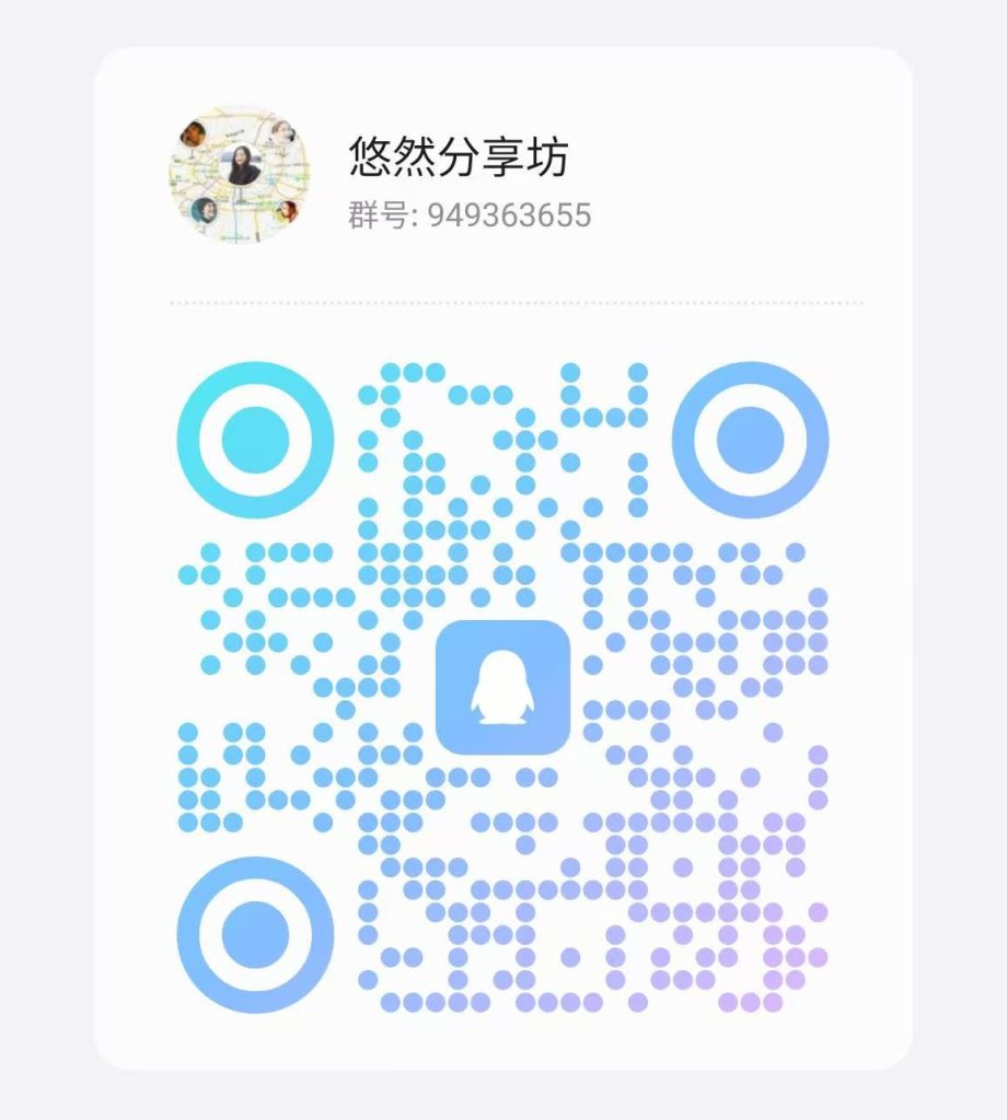 图片[2]-会员说明