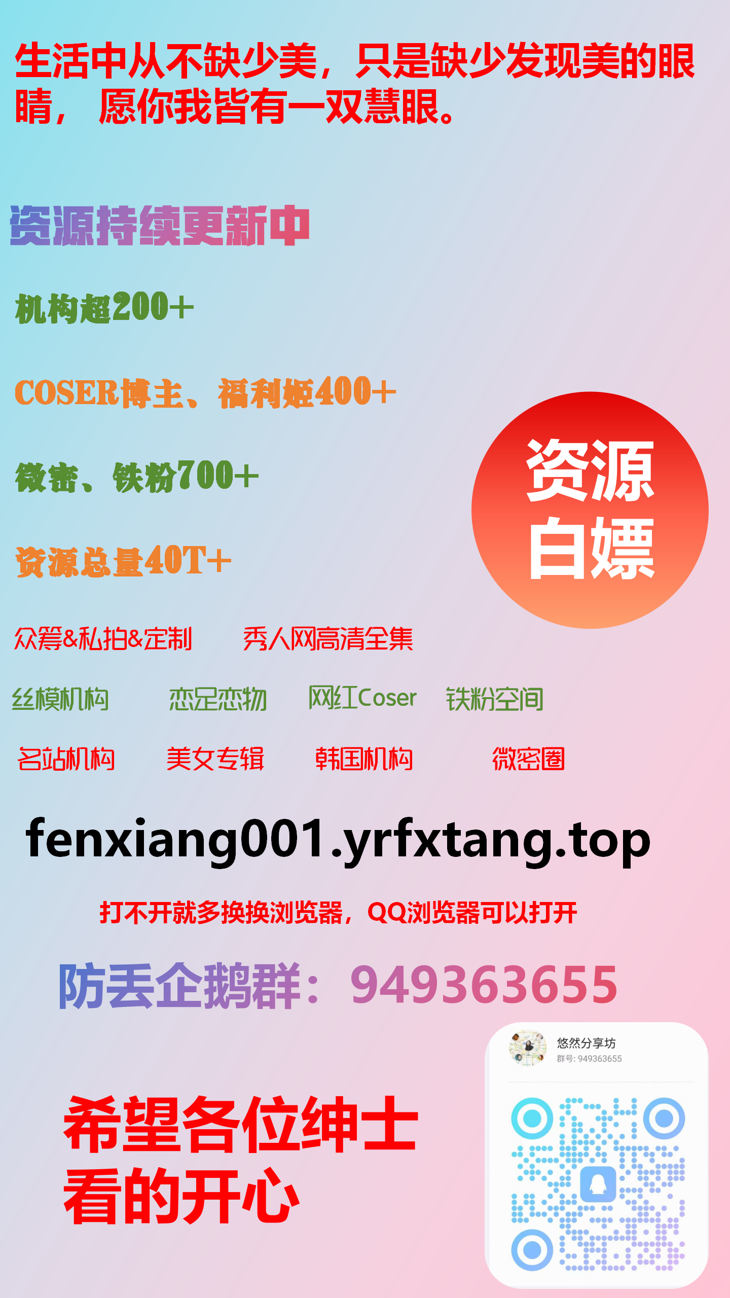 图片[1]-会员说明