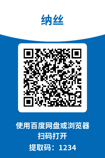纳丝摄影