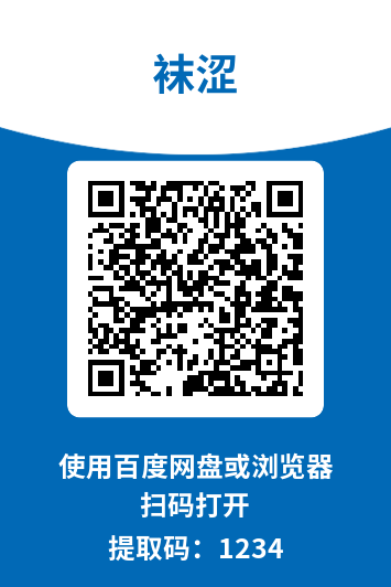 袜涩