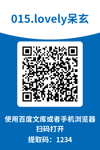 图片[7]-lovely呆玄