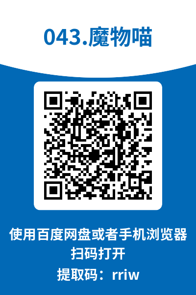 图片[10]-NAGISA魔物喵