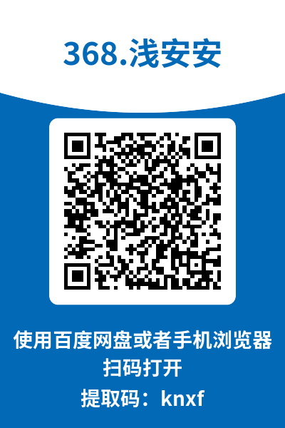 图片[13]-浅安安