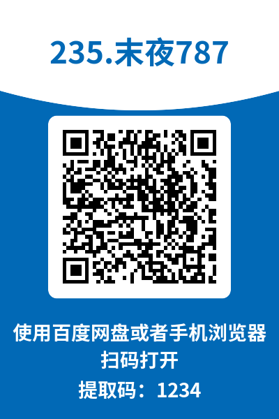 图片[10]-末夜787