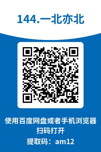 图片[19]-一北亦北