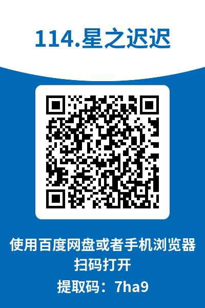 图片[19]-星之迟迟
