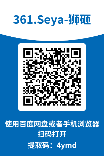 图片[10]-Seya-狮砸