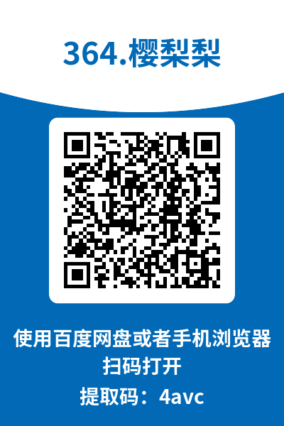 图片[13]-樱梨梨