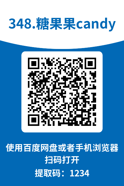 图片[13]-糖果果Candy