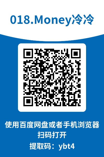 图片[10]-Money冷冷
