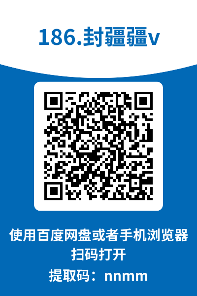 图片[13]-封疆疆v