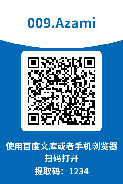 图片[12]-Azami